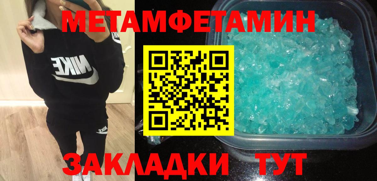 АМФЕТАМИН  мориарти клад  Ханты-Мансийск  АМФ Розовый  Amphetamine  Вход с VPN 