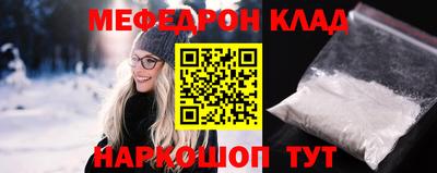 синтетический гашиш Кумертау