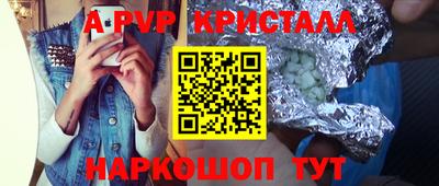 синтетический гашиш Кумертау