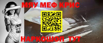 марихуана Кунгур