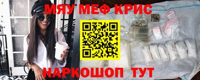 синтетический гашиш Кумертау