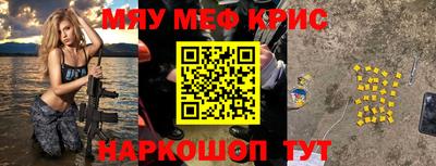 синтетический гашиш Кумертау