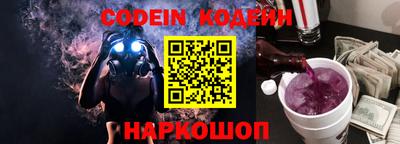 синтетический гашиш Кумертау