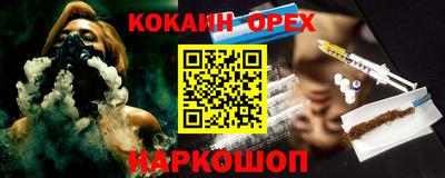 MDMA Кулебаки