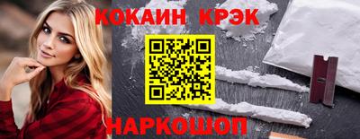 марихуана Кунгур