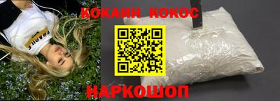 синтетический гашиш Кумертау