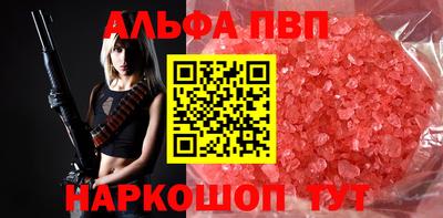 марихуана Кунгур