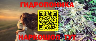 марихуана Кунгур