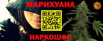 марихуана Кунгур