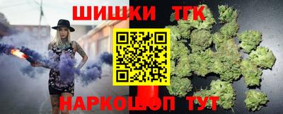 марихуана Кунгур