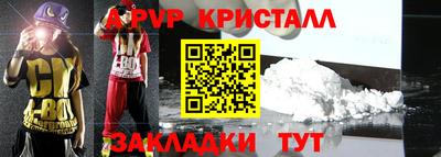 синтетический гашиш Кумертау