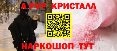 синтетический гашиш Кумертау