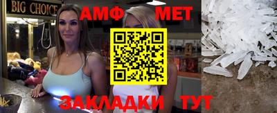 синтетический гашиш Кумертау