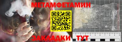 MDMA Кулебаки