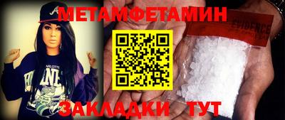MDMA Кулебаки