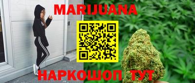 марихуана Кунгур