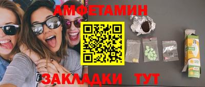 синтетический гашиш Кумертау