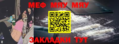 синтетический гашиш Кумертау
