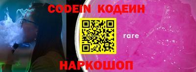 синтетический гашиш Кумертау