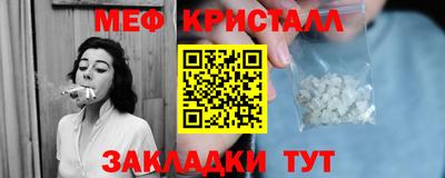 синтетический гашиш Кумертау