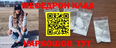 MDMA Кулебаки