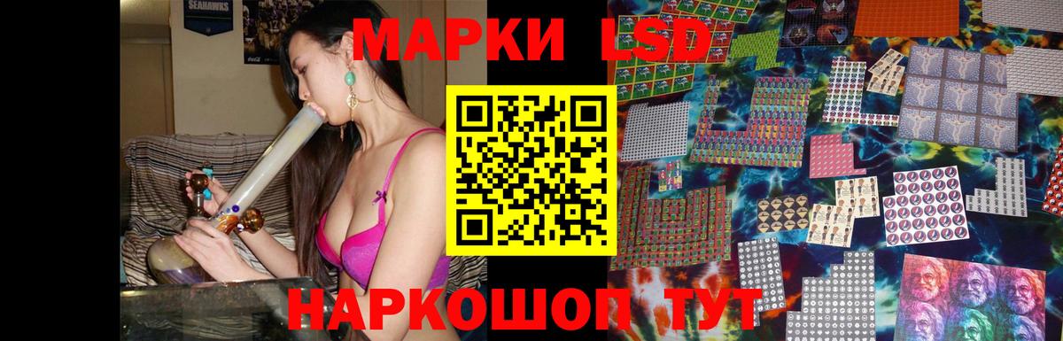 Ханты-Мансийск  LSD-25 экстази кислота  Вход с VPN  ЛСД экстази ecstasy 