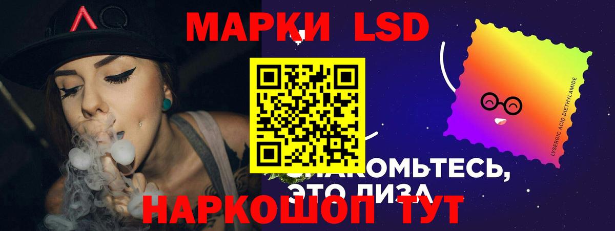 Лсд 25 экстази ecstasy Ханты-Мансийск