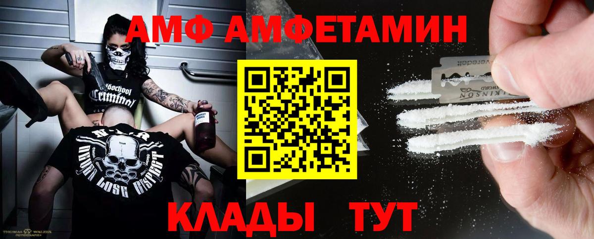 Метамфетамин мет  Вход с VPN  Ханты-Мансийск 
