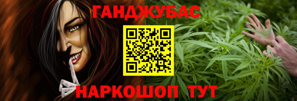 Шишки марихуана индика Ханты-Мансийск