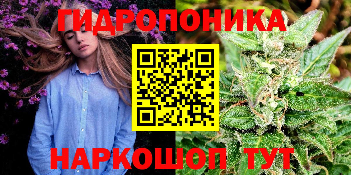 Ханты-Мансийск  Каннабис MAZAR  Марихуана план  Вход с VPN  Канабис ГИДРОПОН 